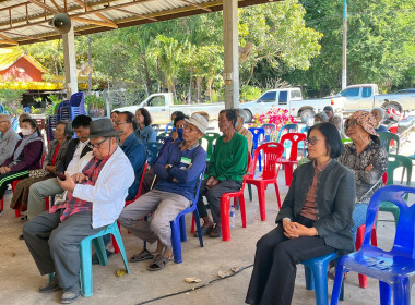 ดำเนินการจัดโครงการประชุมกลุ่มสมาชิกสหกรณ์ ... พารามิเตอร์รูปภาพ 28