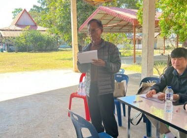 ดำเนินการจัดโครงการประชุมกลุ่มสมาชิกสหกรณ์ ... พารามิเตอร์รูปภาพ 31