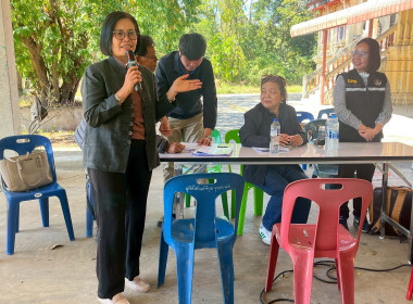 ดำเนินการจัดโครงการประชุมกลุ่มสมาชิกสหกรณ์ ... พารามิเตอร์รูปภาพ 32