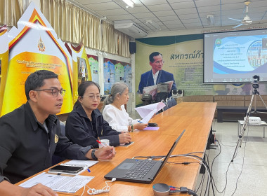 ร่วมประชุมสำนักพัฒนาและถ่ายทอดเทคโนโลยีการสหกรณ์ ครั้งที่ ... พารามิเตอร์รูปภาพ 2