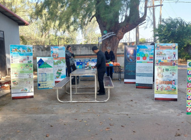 🎉👧🧒 สุขสันต์วันเด็กแห่งชาติ 2569 พารามิเตอร์รูปภาพ 2