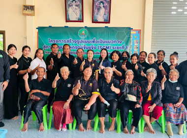 ประชุมเชิงปฏิบัติการ “วิเคราะห์ความเข้มแข็งของสหกรณ์” ณ ... พารามิเตอร์รูปภาพ 1