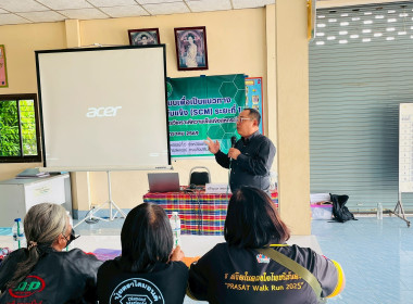 ประชุมเชิงปฏิบัติการ “วิเคราะห์ความเข้มแข็งของสหกรณ์” ณ ... พารามิเตอร์รูปภาพ 5