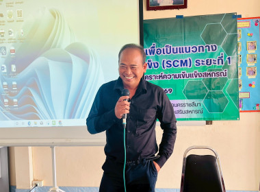 ประชุมเชิงปฏิบัติการ “วิเคราะห์ความเข้มแข็งของสหกรณ์” ณ ... พารามิเตอร์รูปภาพ 8