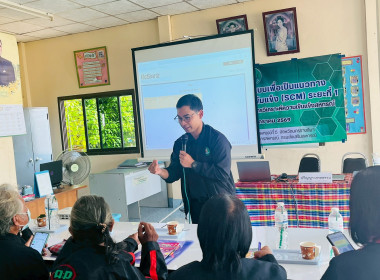 ประชุมเชิงปฏิบัติการ “วิเคราะห์ความเข้มแข็งของสหกรณ์” ณ ... พารามิเตอร์รูปภาพ 10