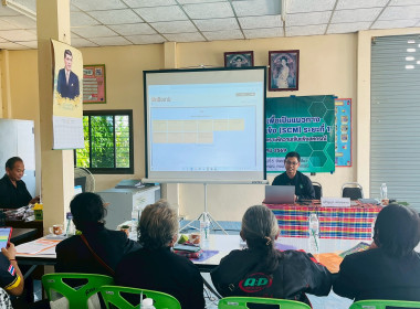 ประชุมเชิงปฏิบัติการ “วิเคราะห์ความเข้มแข็งของสหกรณ์” ณ ... พารามิเตอร์รูปภาพ 11