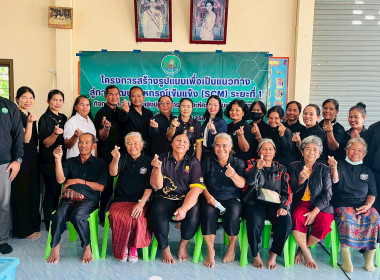 ประชุมเชิงปฏิบัติการ “วิเคราะห์ความเข้มแข็งของสหกรณ์” ณ ... พารามิเตอร์รูปภาพ 2