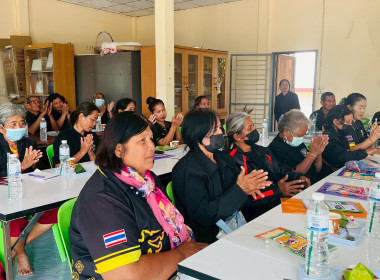 ประชุมเชิงปฏิบัติการ “วิเคราะห์ความเข้มแข็งของสหกรณ์” ณ ... พารามิเตอร์รูปภาพ 19