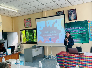 ประชุมเชิงปฏิบัติการ “วิเคราะห์ความเข้มแข็งของสหกรณ์” ณ ... พารามิเตอร์รูปภาพ 22