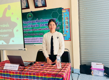 ประชุมเชิงปฏิบัติการ “วิเคราะห์ความเข้มแข็งของสหกรณ์” ณ ... พารามิเตอร์รูปภาพ 26