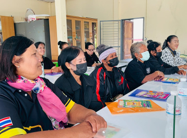 ประชุมเชิงปฏิบัติการ “วิเคราะห์ความเข้มแข็งของสหกรณ์” ณ ... พารามิเตอร์รูปภาพ 32