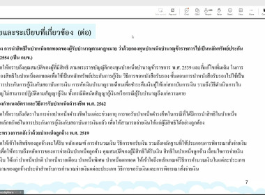 ฝึกอบรมโครงการ ... พารามิเตอร์รูปภาพ 1