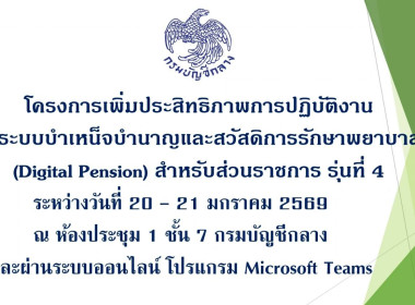 ฝึกอบรมโครงการ ... พารามิเตอร์รูปภาพ 3