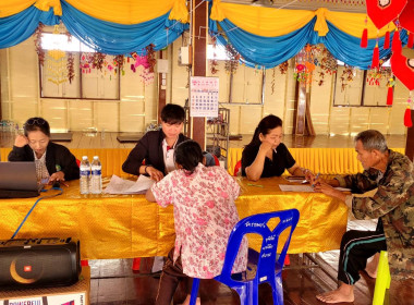 โครงการประชุมกลุ่มสมาชิกสหกรณ์ ภายใต้โครงการ “สหกรณ์ รัฐ ... พารามิเตอร์รูปภาพ 31