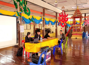 โครงการประชุมกลุ่มสมาชิกสหกรณ์ ภายใต้โครงการ “สหกรณ์ รัฐ ... พารามิเตอร์รูปภาพ 35