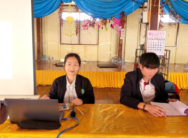 โครงการประชุมกลุ่มสมาชิกสหกรณ์ ภายใต้โครงการ “สหกรณ์ รัฐ ... พารามิเตอร์รูปภาพ 36