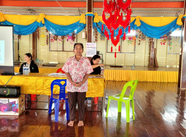 โครงการประชุมกลุ่มสมาชิกสหกรณ์ ภายใต้โครงการ “สหกรณ์ รัฐ ... พารามิเตอร์รูปภาพ 37