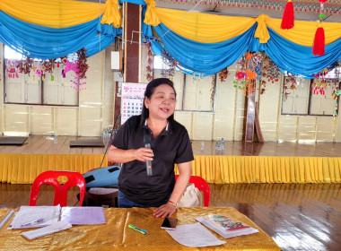 โครงการประชุมกลุ่มสมาชิกสหกรณ์ ภายใต้โครงการ “สหกรณ์ รัฐ ... พารามิเตอร์รูปภาพ 38