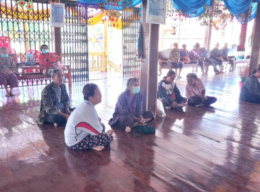 โครงการประชุมกลุ่มสมาชิกสหกรณ์ ภายใต้โครงการ “สหกรณ์ รัฐ ... พารามิเตอร์รูปภาพ 39