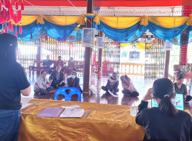 โครงการประชุมกลุ่มสมาชิกสหกรณ์ ภายใต้โครงการ “สหกรณ์ รัฐ ... พารามิเตอร์รูปภาพ 40