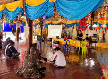 โครงการประชุมกลุ่มสมาชิกสหกรณ์ ภายใต้โครงการ “สหกรณ์ รัฐ ... พารามิเตอร์รูปภาพ 41