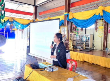 โครงการประชุมกลุ่มสมาชิกสหกรณ์ ภายใต้โครงการ “สหกรณ์ รัฐ ... พารามิเตอร์รูปภาพ 42