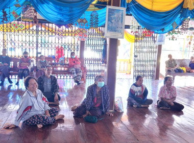 โครงการประชุมกลุ่มสมาชิกสหกรณ์ ภายใต้โครงการ “สหกรณ์ รัฐ ... พารามิเตอร์รูปภาพ 43
