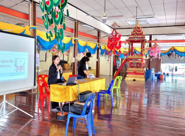 โครงการประชุมกลุ่มสมาชิกสหกรณ์ ภายใต้โครงการ “สหกรณ์ รัฐ ... พารามิเตอร์รูปภาพ 45