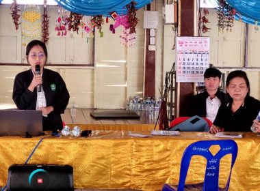 โครงการประชุมกลุ่มสมาชิกสหกรณ์ ภายใต้โครงการ “สหกรณ์ รัฐ ... พารามิเตอร์รูปภาพ 47