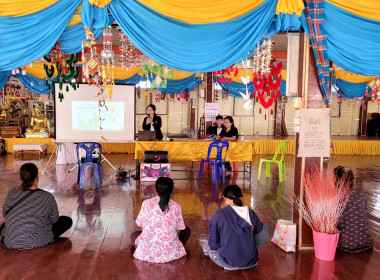 โครงการประชุมกลุ่มสมาชิกสหกรณ์ ภายใต้โครงการ “สหกรณ์ รัฐ ... พารามิเตอร์รูปภาพ 48