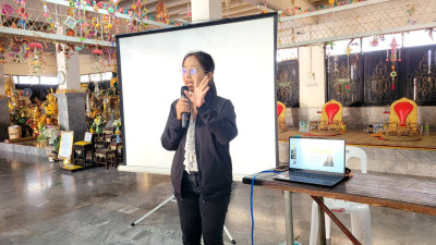 โครงการประชุมกลุ่มสมาชิกสหกรณ์ ภายใต้โครงการ “สหกรณ์ รัฐ ... พารามิเตอร์รูปภาพ 1