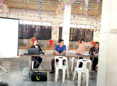 โครงการประชุมกลุ่มสมาชิกสหกรณ์ ภายใต้โครงการ “สหกรณ์ รัฐ ... พารามิเตอร์รูปภาพ 1