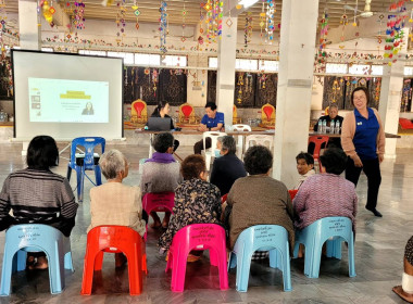 โครงการประชุมกลุ่มสมาชิกสหกรณ์ ภายใต้โครงการ “สหกรณ์ รัฐ ... พารามิเตอร์รูปภาพ 4