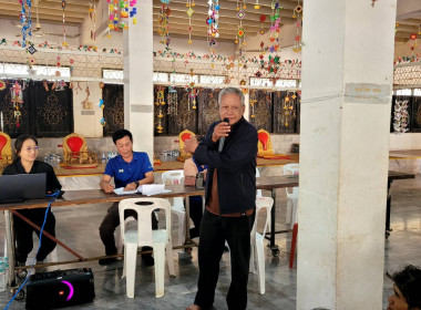 โครงการประชุมกลุ่มสมาชิกสหกรณ์ ภายใต้โครงการ “สหกรณ์ รัฐ ... พารามิเตอร์รูปภาพ 5