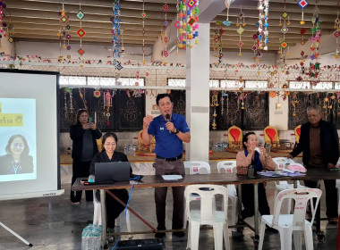 โครงการประชุมกลุ่มสมาชิกสหกรณ์ ภายใต้โครงการ “สหกรณ์ รัฐ ... พารามิเตอร์รูปภาพ 6