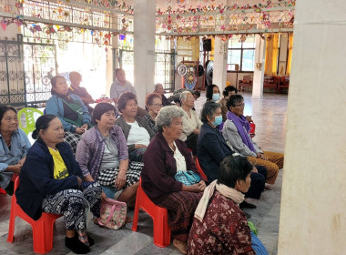 โครงการประชุมกลุ่มสมาชิกสหกรณ์ ภายใต้โครงการ “สหกรณ์ รัฐ ... พารามิเตอร์รูปภาพ 8