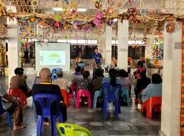 โครงการประชุมกลุ่มสมาชิกสหกรณ์ ภายใต้โครงการ “สหกรณ์ รัฐ ... พารามิเตอร์รูปภาพ 10