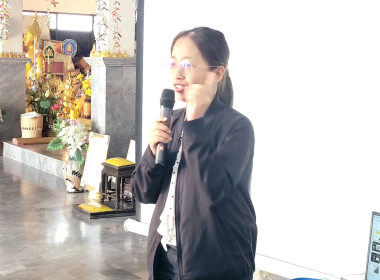 โครงการประชุมกลุ่มสมาชิกสหกรณ์ ภายใต้โครงการ “สหกรณ์ รัฐ ... พารามิเตอร์รูปภาพ 11