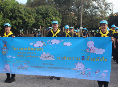 โครงการน้อมรำลึกในพระมหากรุณาธิคุณสมเด็จพระนางเจ้าสิริกิติ์ ... พารามิเตอร์รูปภาพ 18