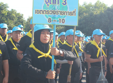 โครงการน้อมรำลึกในพระมหากรุณาธิคุณสมเด็จพระนางเจ้าสิริกิติ์ ... พารามิเตอร์รูปภาพ 38