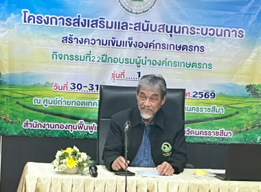 อนุเคราะห์สถานที่จัดโครงการ ... พารามิเตอร์รูปภาพ 9