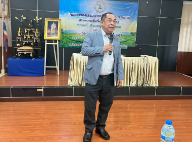 อนุเคราะห์สถานที่จัดโครงการ ... พารามิเตอร์รูปภาพ 12