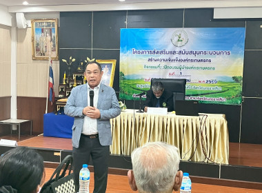 อนุเคราะห์สถานที่จัดโครงการ ... พารามิเตอร์รูปภาพ 18