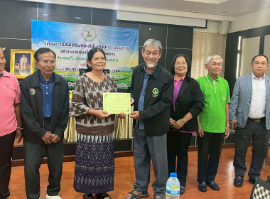 อนุเคราะห์สถานที่จัดโครงการ ... พารามิเตอร์รูปภาพ 20