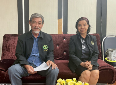 อนุเคราะห์สถานที่จัดโครงการ ... พารามิเตอร์รูปภาพ 2