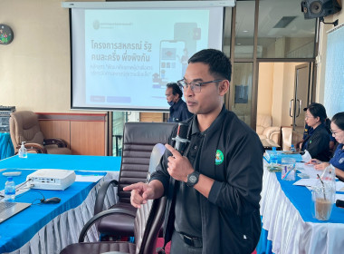 ศูนย์ถ่ายทอดเทคโนโลยีการสหกรณ์ที่ 5 ... พารามิเตอร์รูปภาพ 6