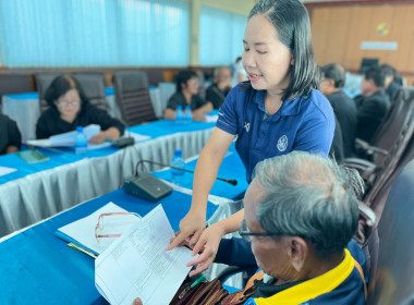 ศูนย์ถ่ายทอดเทคโนโลยีการสหกรณ์ที่ 5 ... พารามิเตอร์รูปภาพ 16