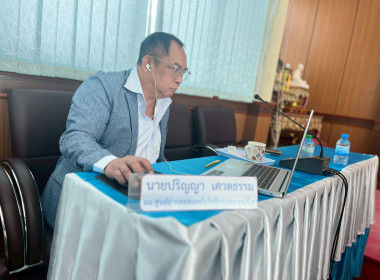 ศูนย์ถ่ายทอดเทคโนโลยีการสหกรณ์ที่ 5 ... พารามิเตอร์รูปภาพ 18