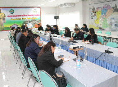 ประชุมเตรียมความพร้อมจัดกิจกรรมวันสหกรณ์แห่งชาติ ประจำปี ... พารามิเตอร์รูปภาพ 3