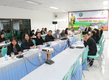 ประชุมเตรียมความพร้อมจัดกิจกรรมวันสหกรณ์แห่งชาติ ประจำปี ... พารามิเตอร์รูปภาพ 4